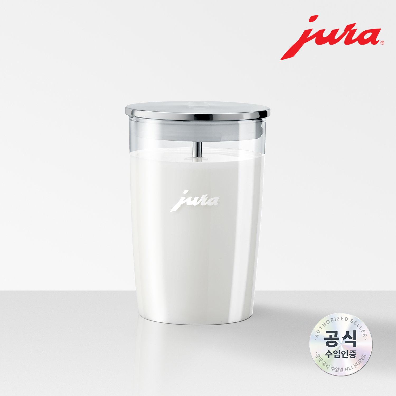 JURA 글라스 밀크 컨테이너
