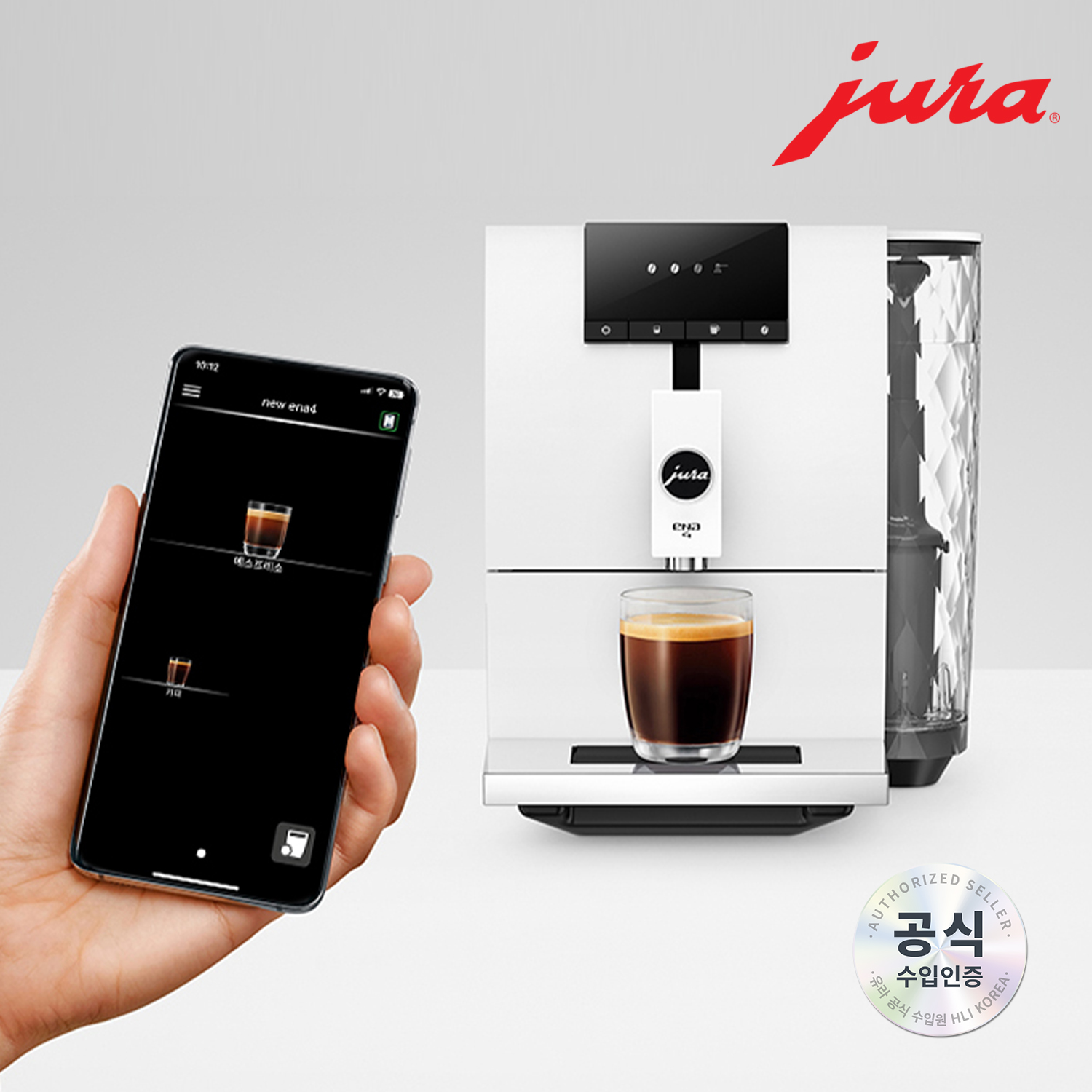 JURA 전자동 커피머신 NEW ENA4_WHITE / 홈 바리스타 에디션