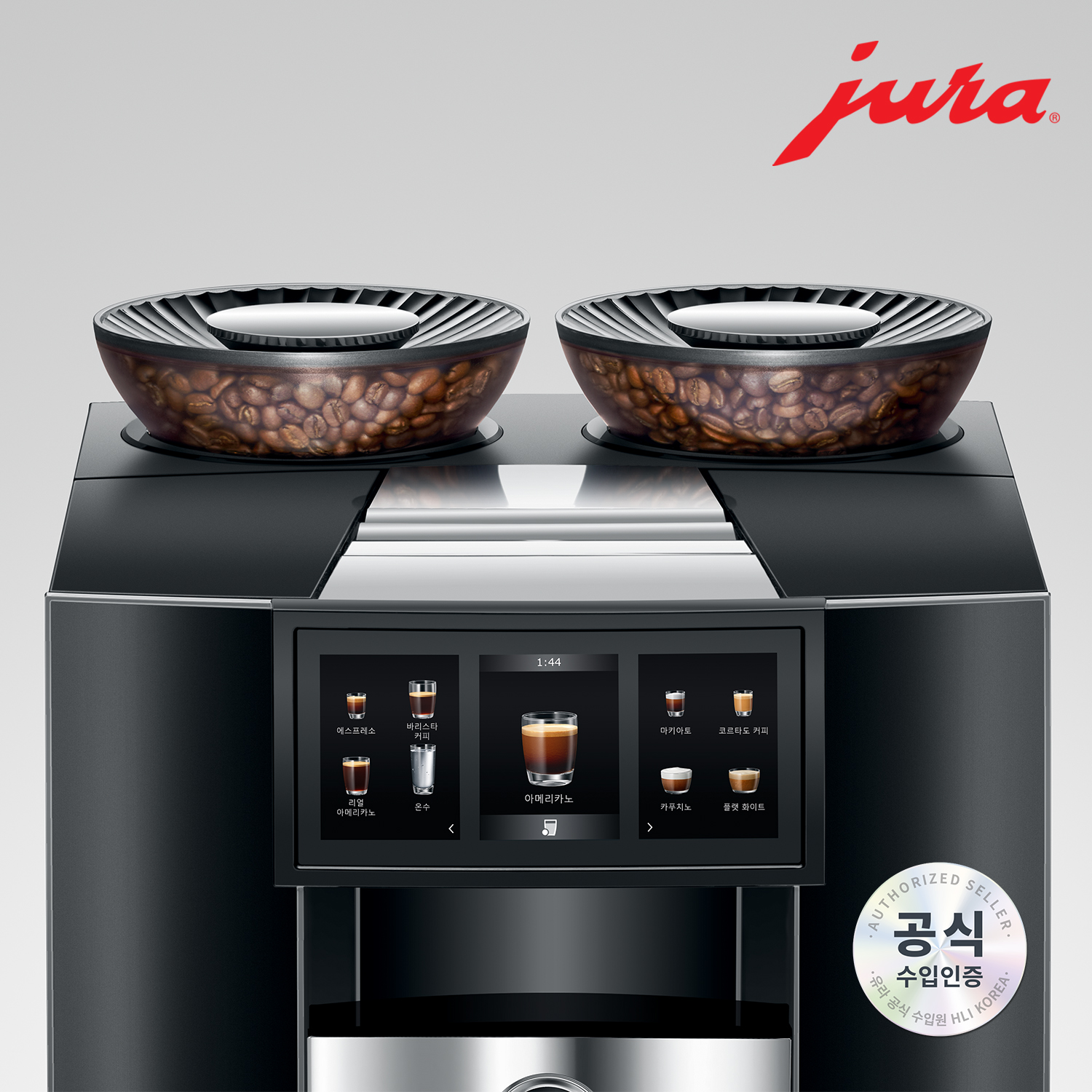 JURA 전자동 커피머신 GIGA10
